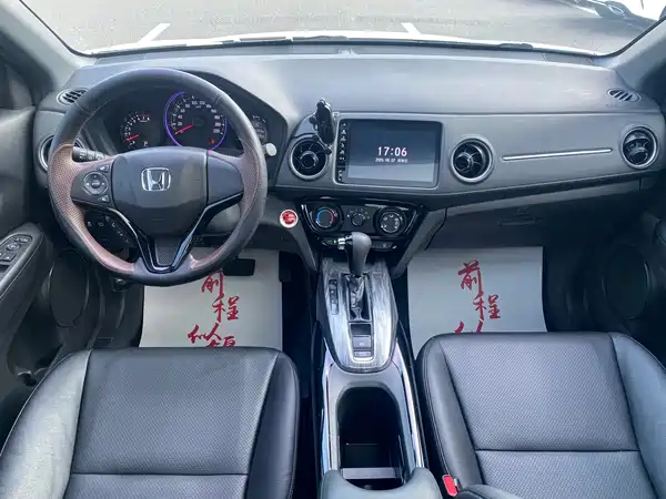 Honda XR-V 2022