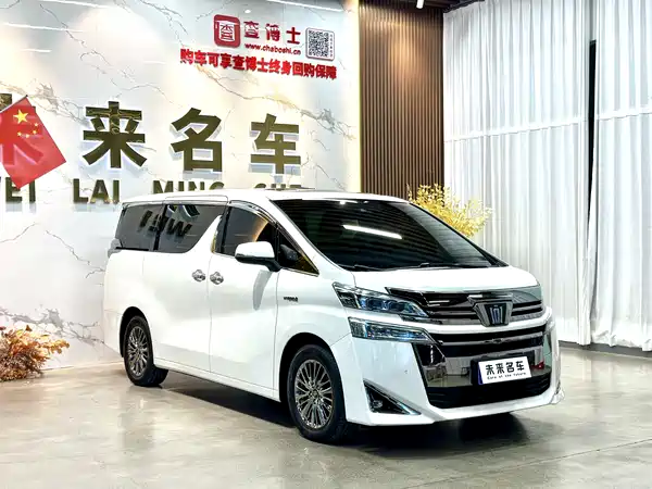 Toyota Vellfire 2021