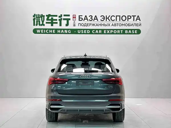 Audi Q3 2022