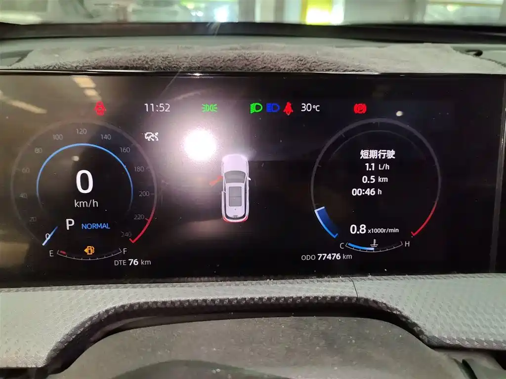 Changan CS75 PLUS 2022 — фото 4