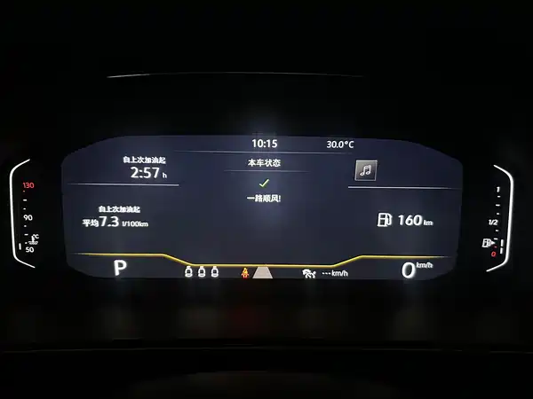 Volkswagen Passat 2023
