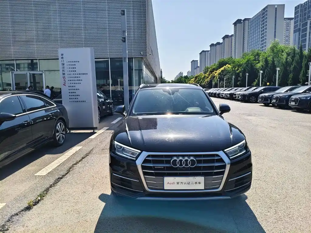 Audi Q5L 2020