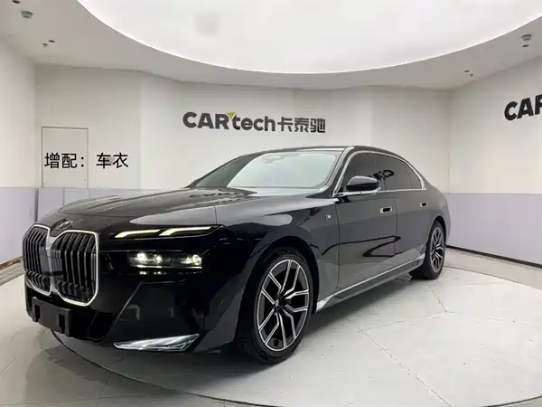 BMW 7 Series 2023