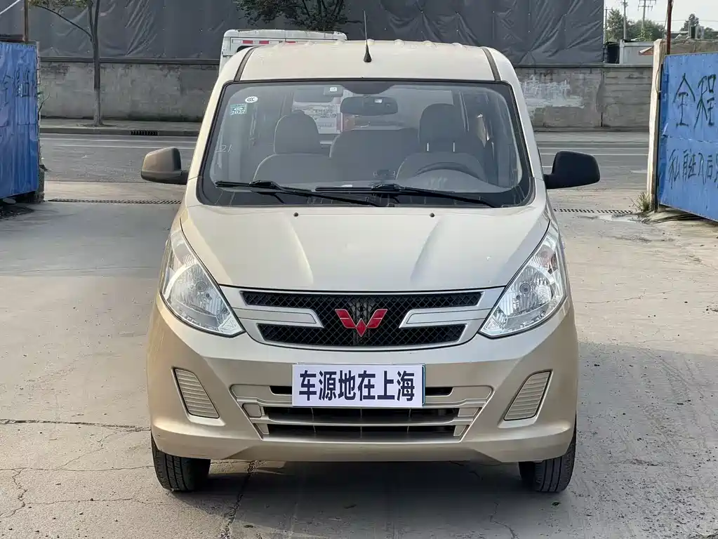 Wuling Rongguang V 2019