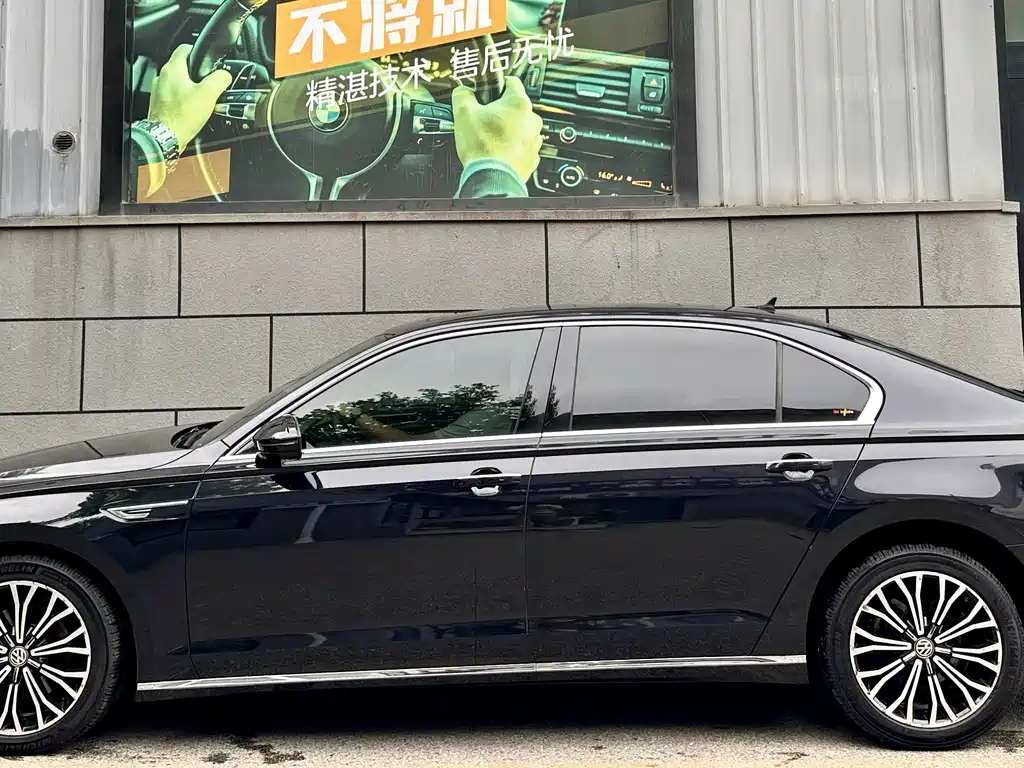 Volkswagen Phideon 2019
