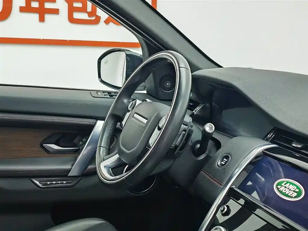 Land Rover Discovery Sport Hybrid 2021 — фото 22