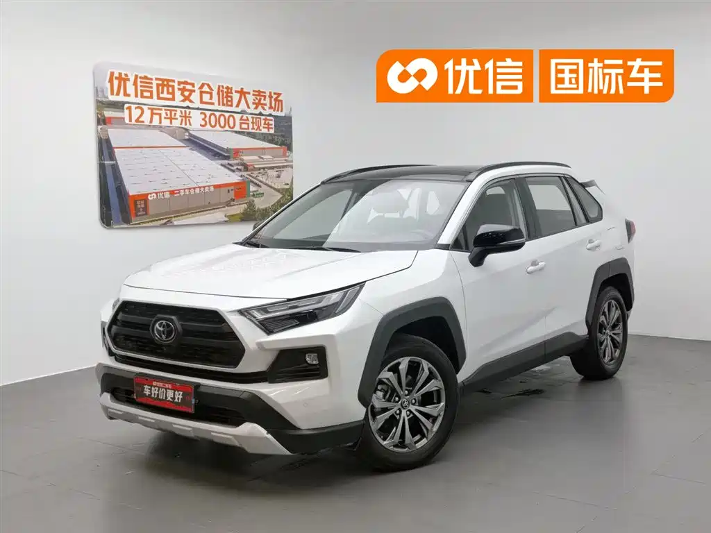 Toyota RAV4 2023 — фото 1