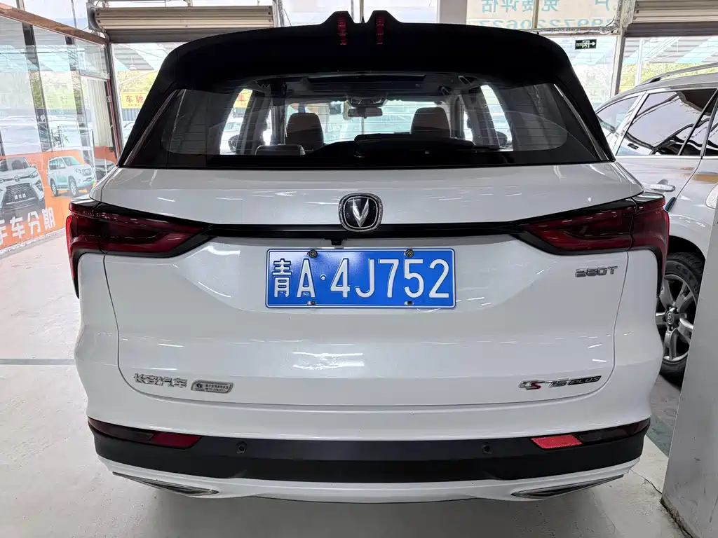 Changan CS75 PLUS 2020 — фото 17