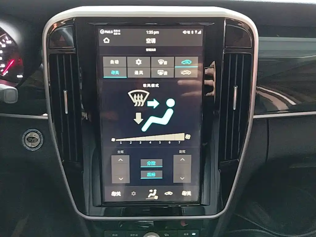 BYD Song MAX 2018 — фото 13