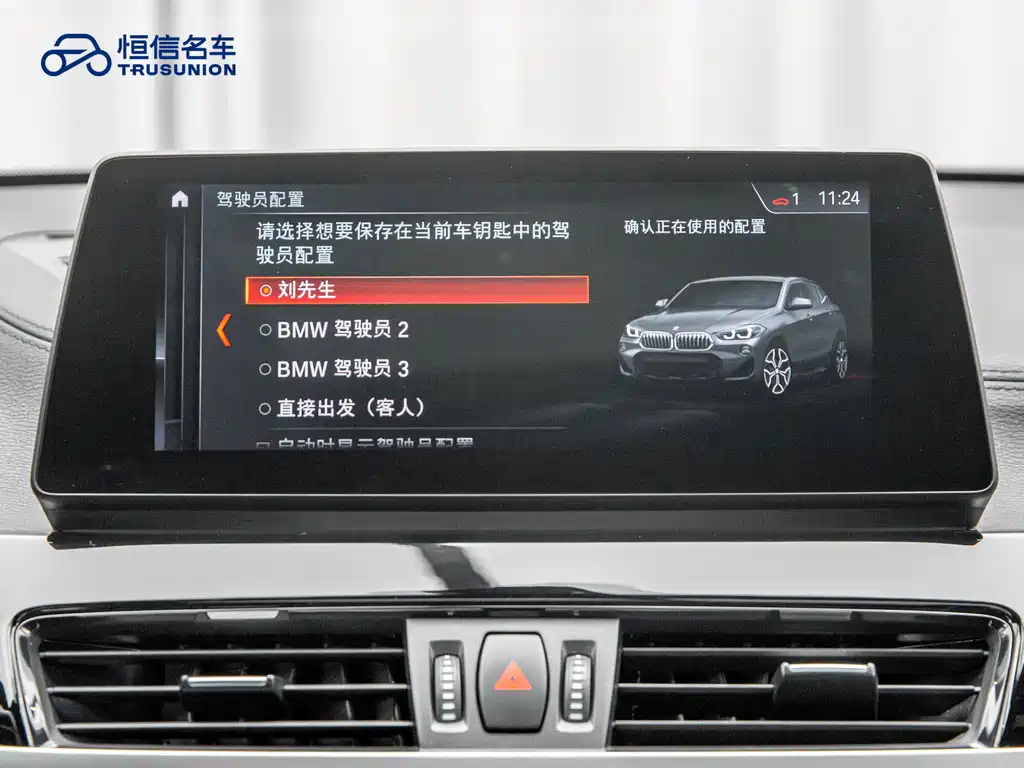 BMW X2 2021 — фото 18