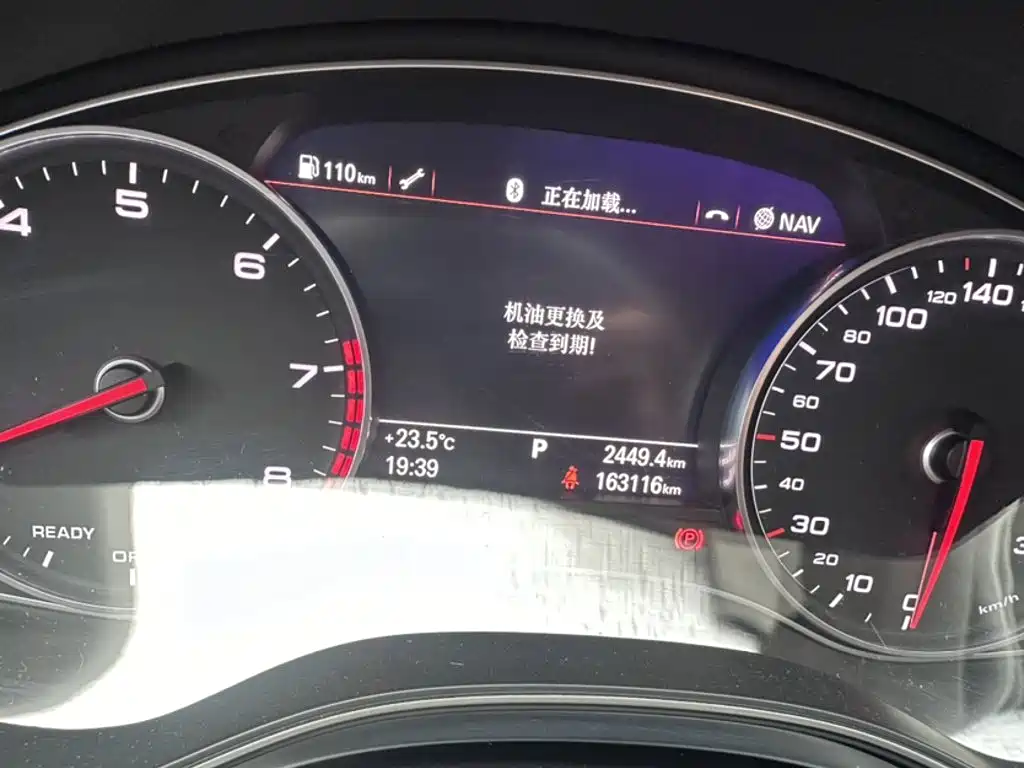 Audi A6L 2017