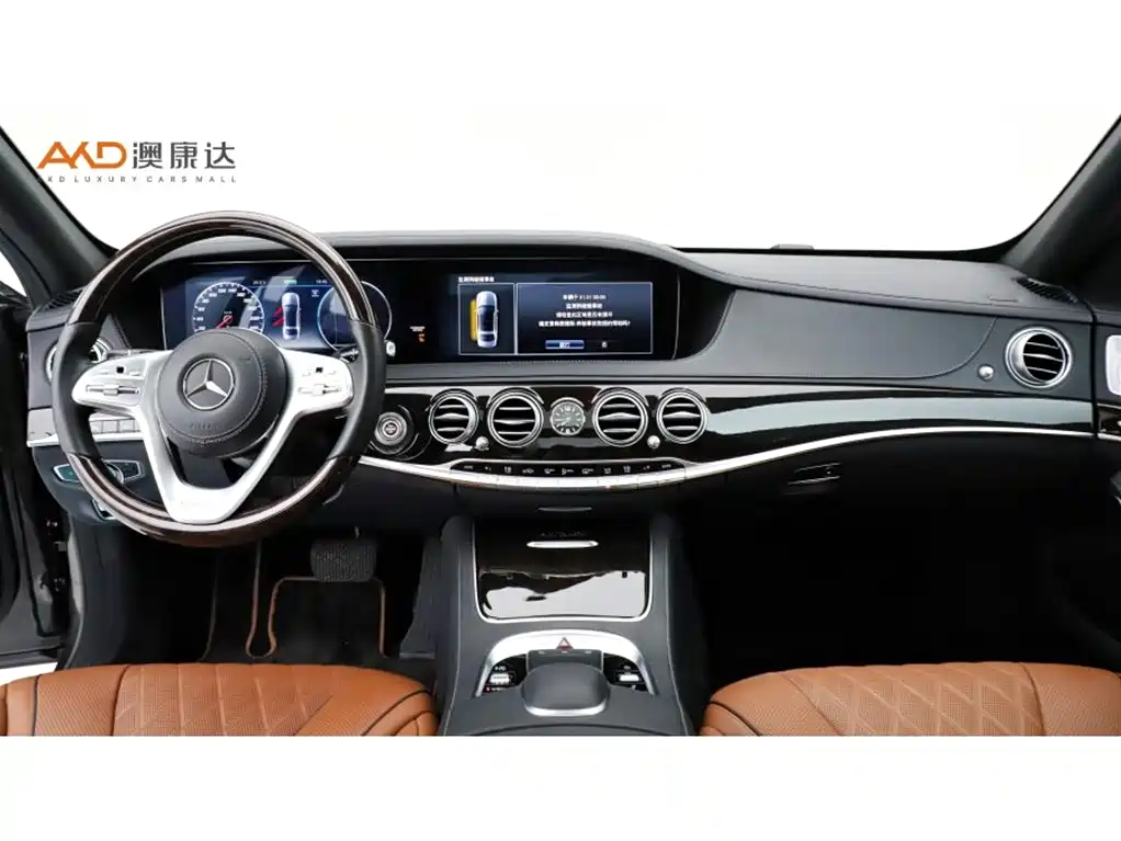 Mercedes-Benz S-Class 2020 — фото 5