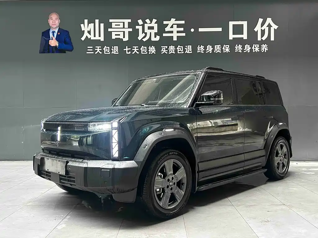 iCAR 03 2024