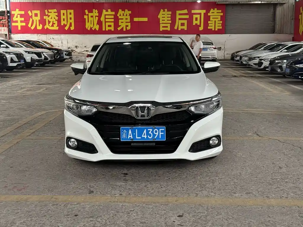 Honda Crider 2019