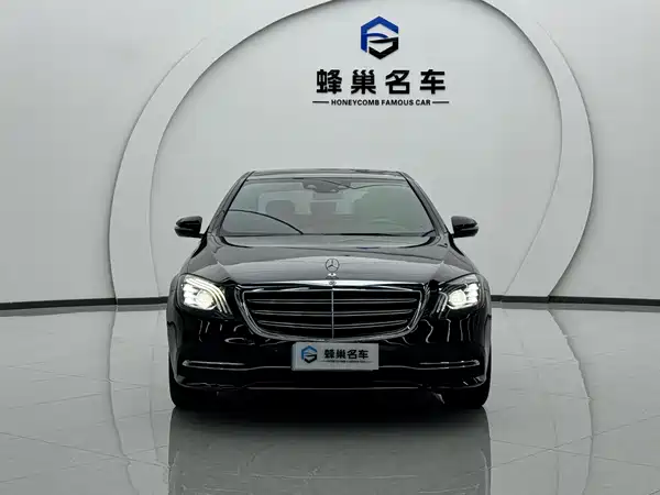 Mercedes-Benz S-Class 2020