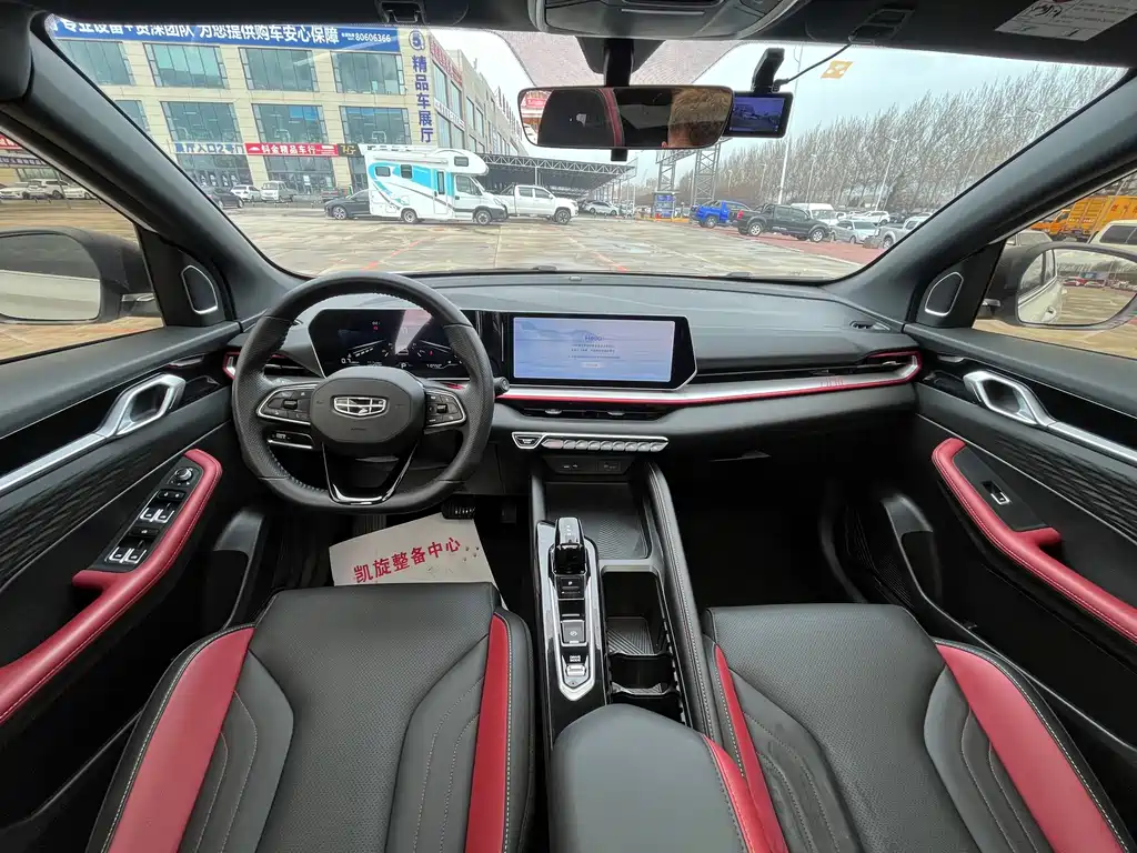 Geely Binyue 2023
