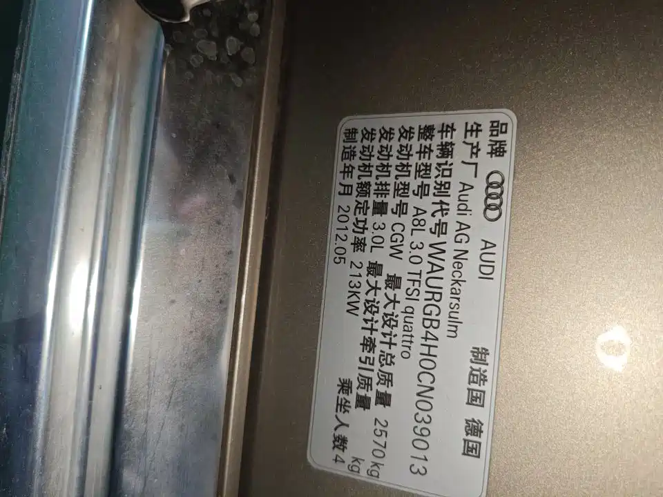 Audi A8 2013