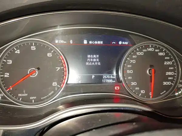 Audi A6L 2016