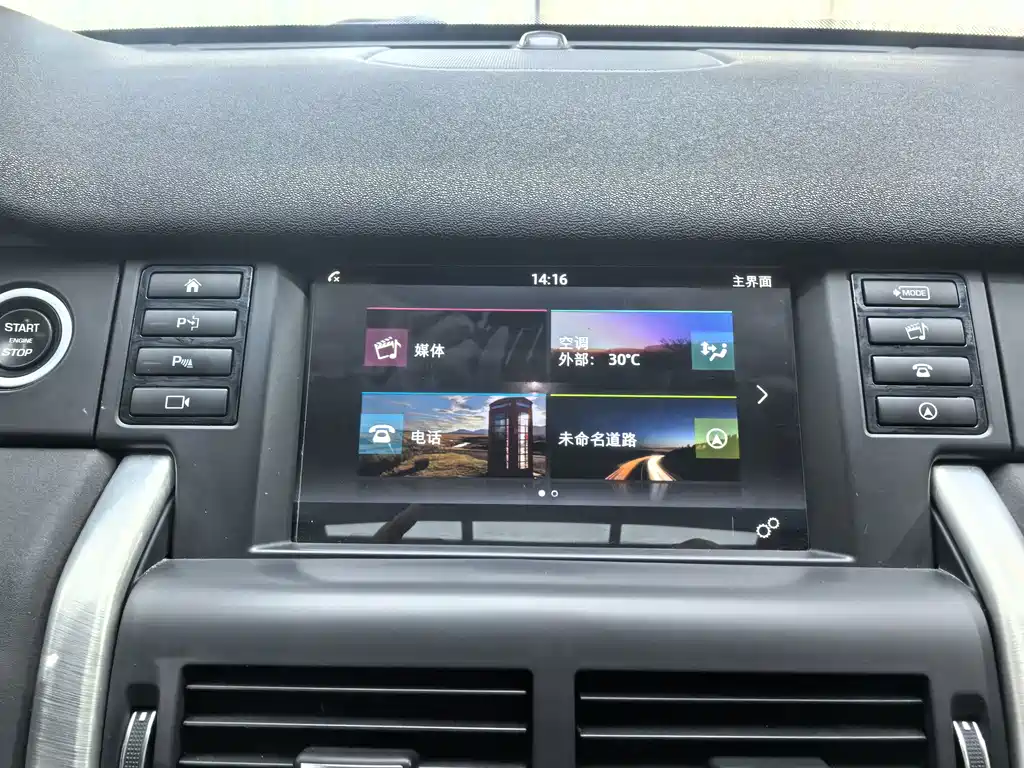 Land Rover Discovery Sport 2019 — фото 15