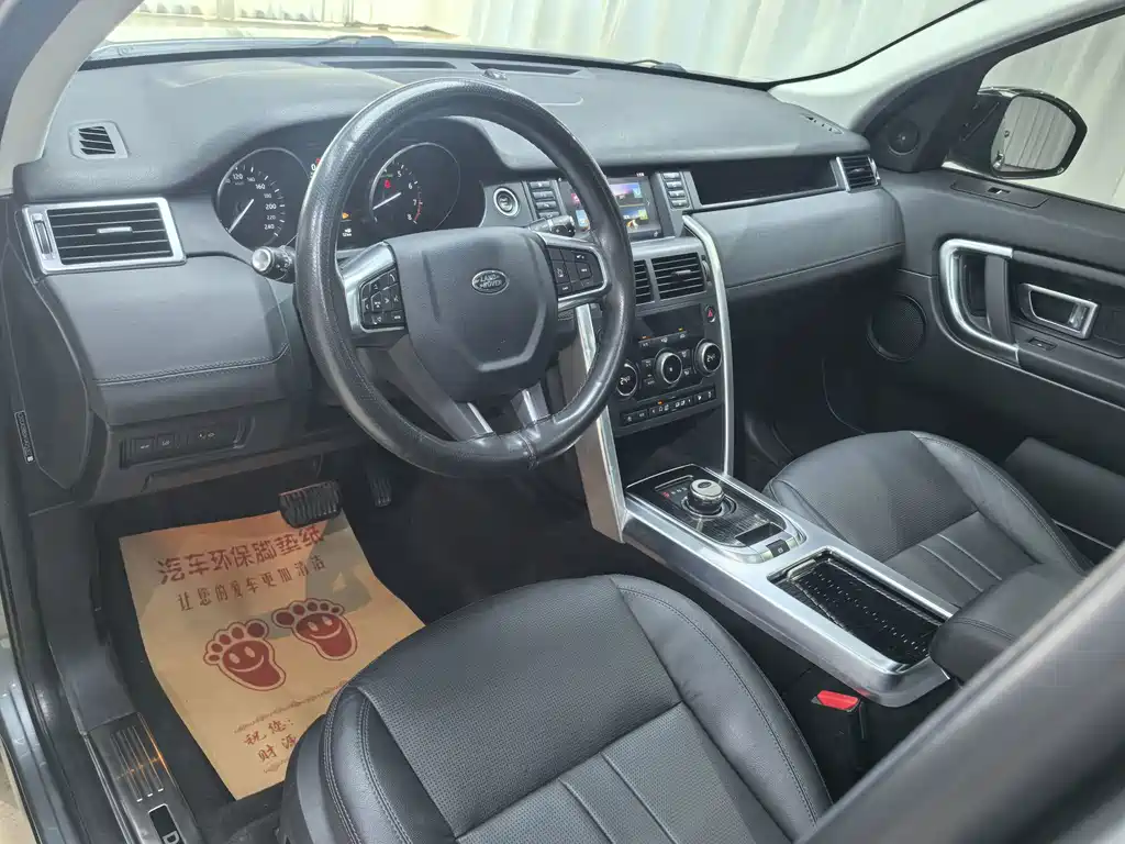 Land Rover Discovery Sport 2019 — фото 13