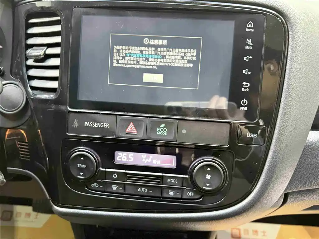 Mitsubishi Outlander 2022 — фото 16