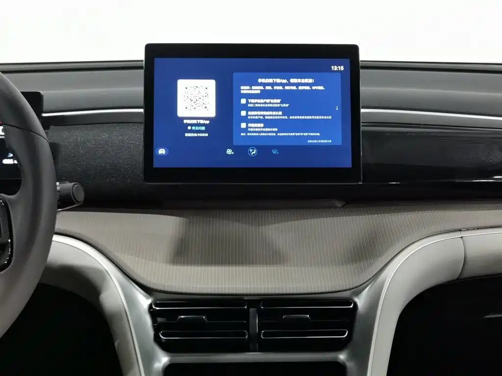 BYD Pro New Energy 2024 — фото 12