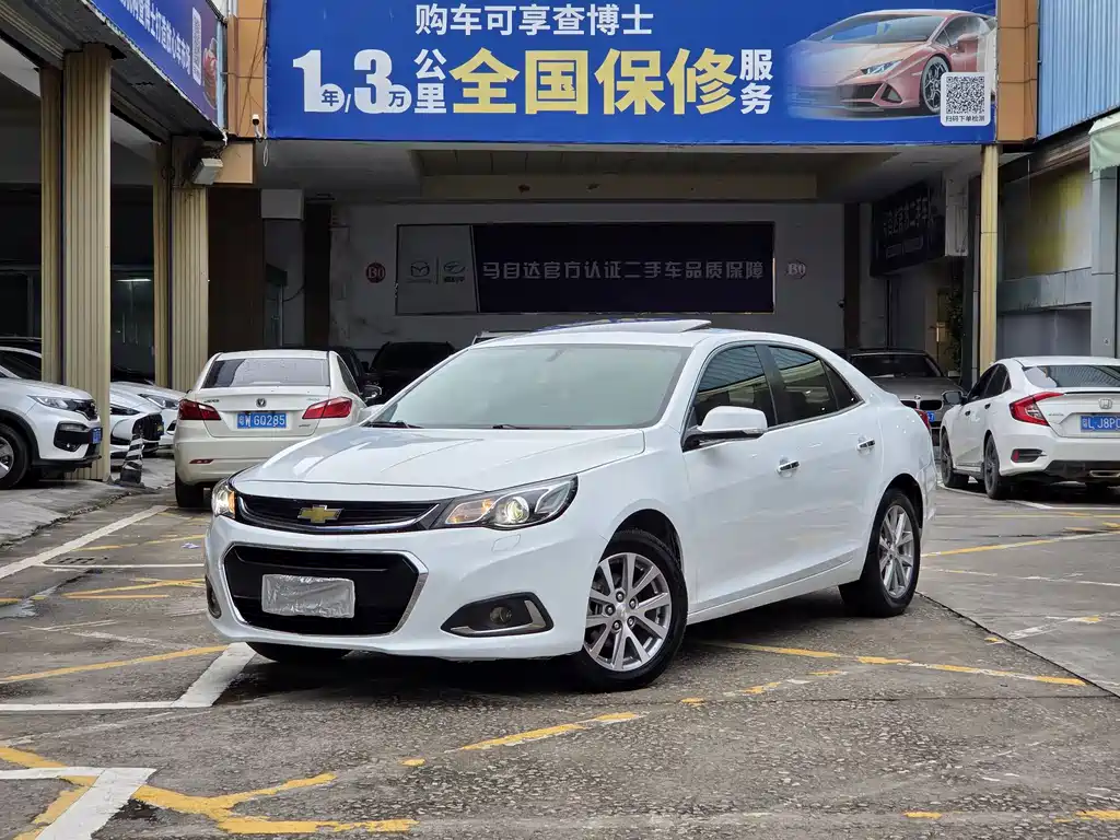 Chevrolet Malibu 2017
