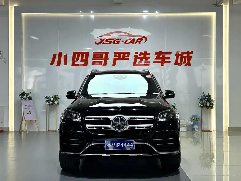 Mercedes-Benz GLS 2023