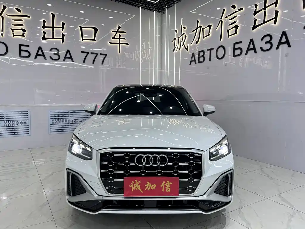 Audi Q2L 2023