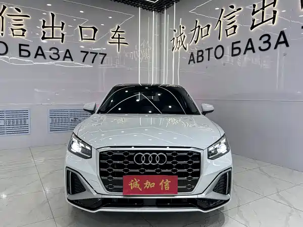 Audi Q2L 2023