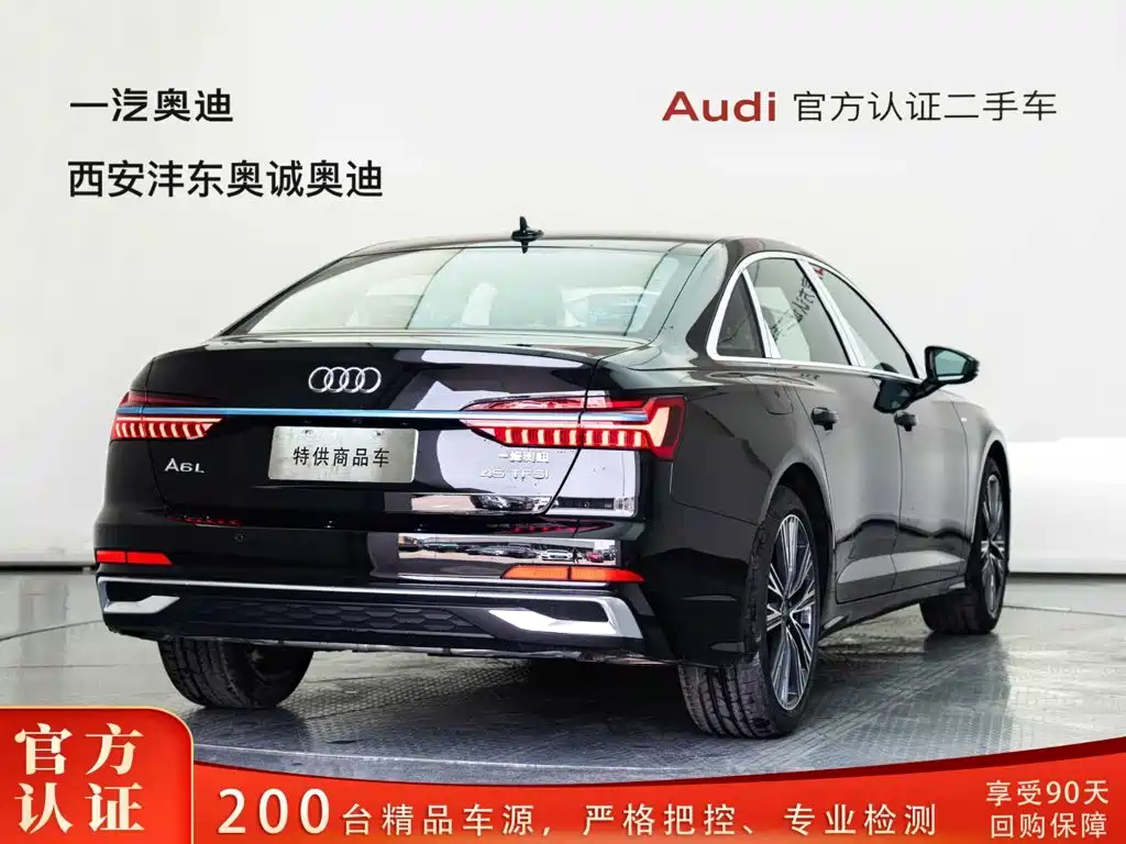 Audi A6L 2026