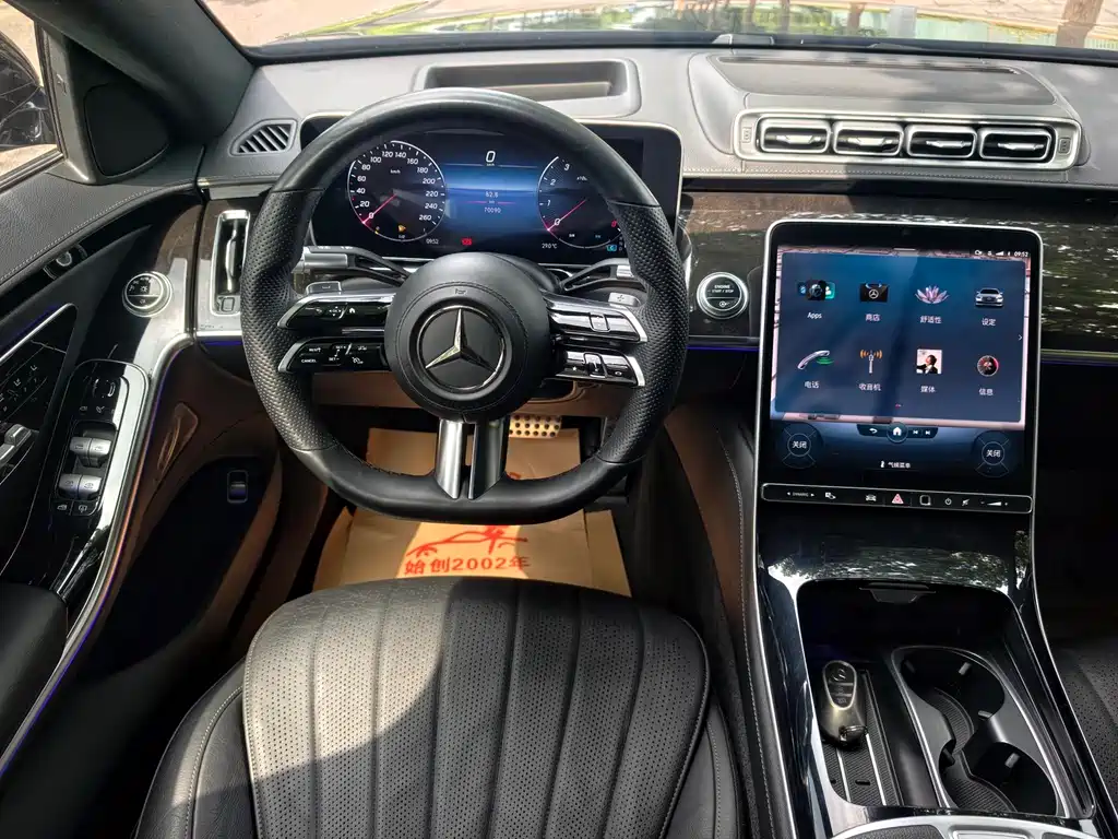 Mercedes-Benz S-Class 2021 — фото 19