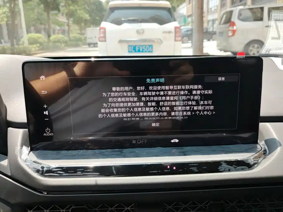 Honda Accord 2026 — фото 13
