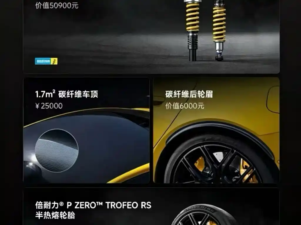 Xiaomi SU7 Ultra 2025 — фото 13