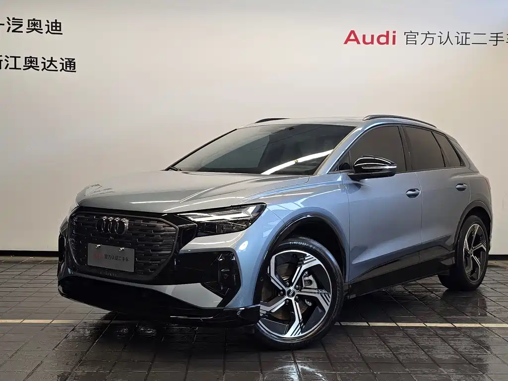 Audi Q4 e-tron 2022