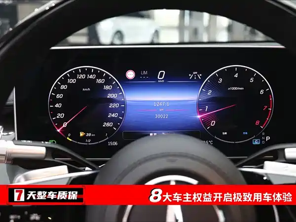 Mercedes-Benz Maybach S-Class 2023