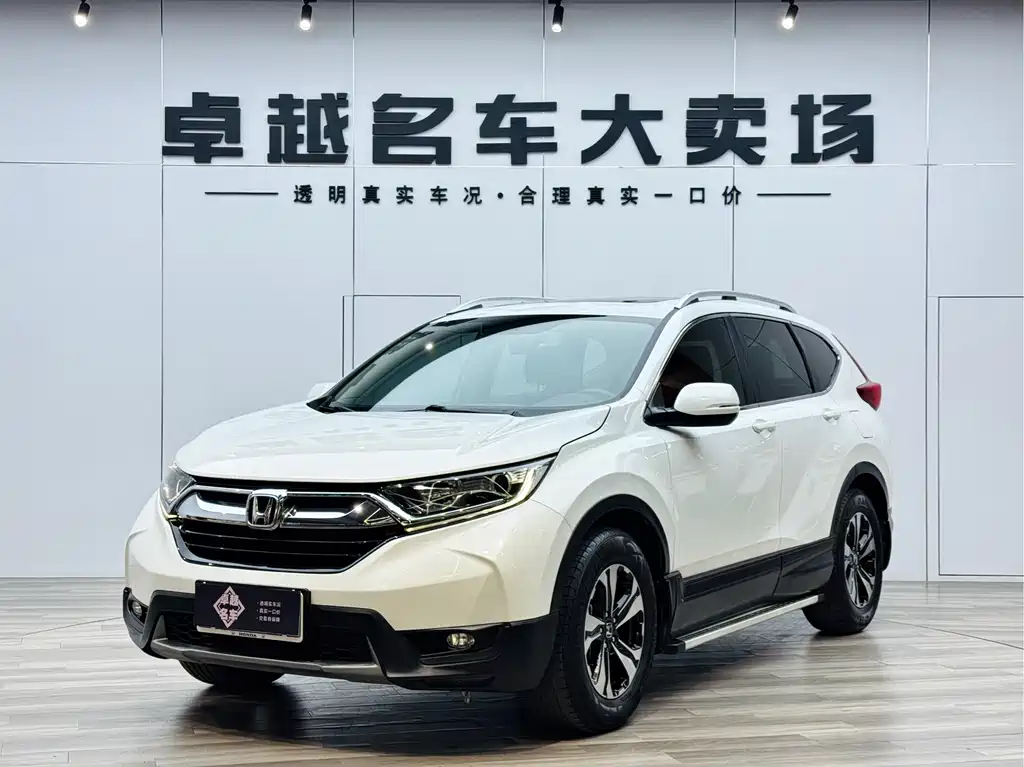 Honda CR-V 2020 — фото 1