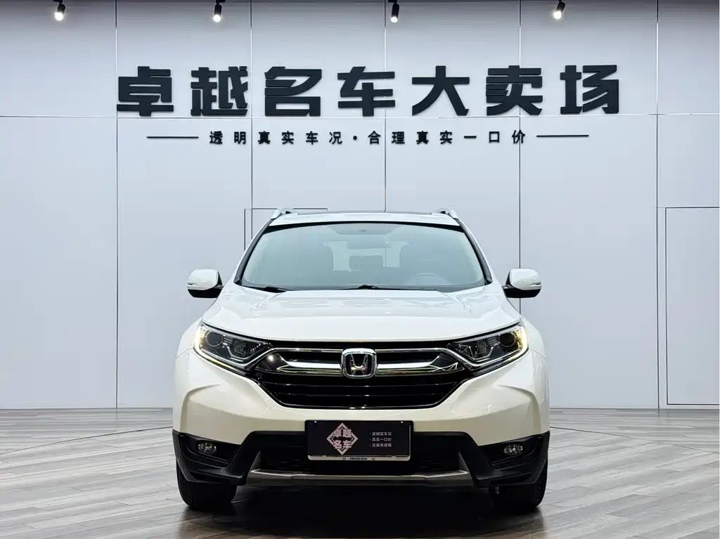 Honda CR-V 2020 — фото 2