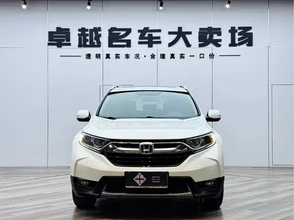 Honda CR-V 2020