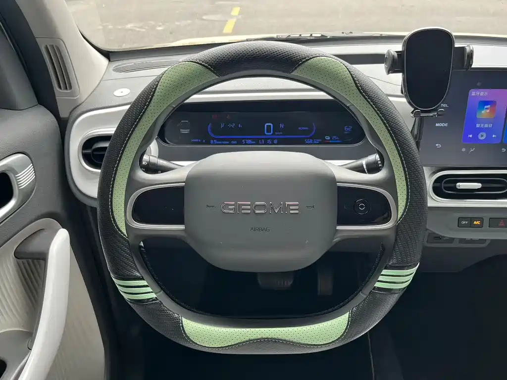 Galaxy Panda 2025