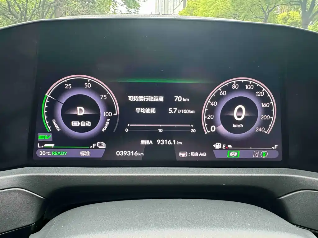 Honda Accord New Energy 2023 — фото 15