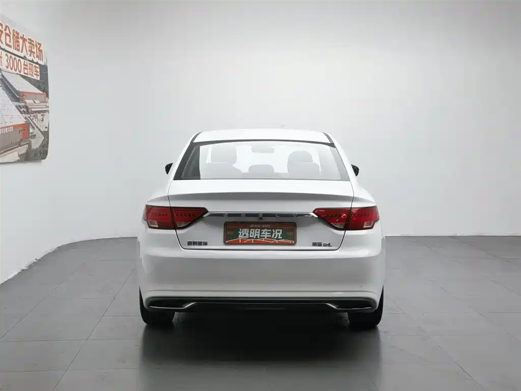 Geely Emgrand GL 2020