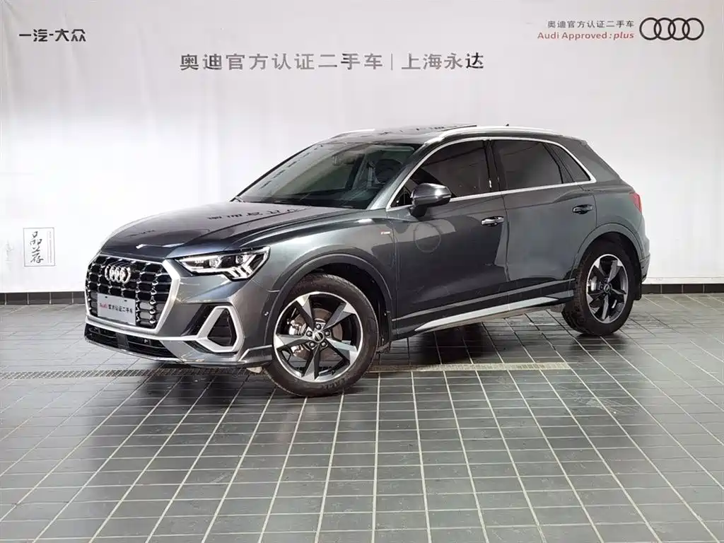 Audi Q3 2021
