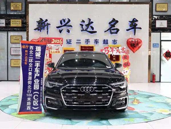Audi A6L 2022