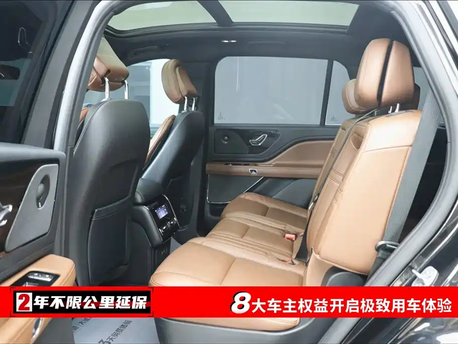 Lincoln Aviator 2023