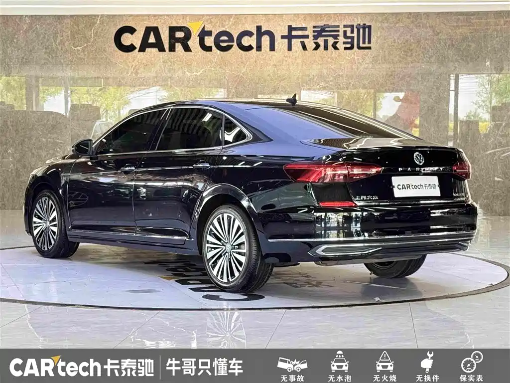 Volkswagen Passat 2020