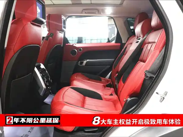 Land Rover Range Rover Sport 2021