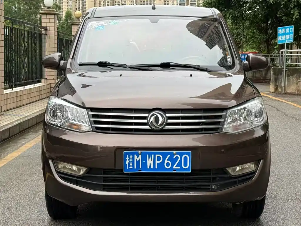 Fengguang 330 2015