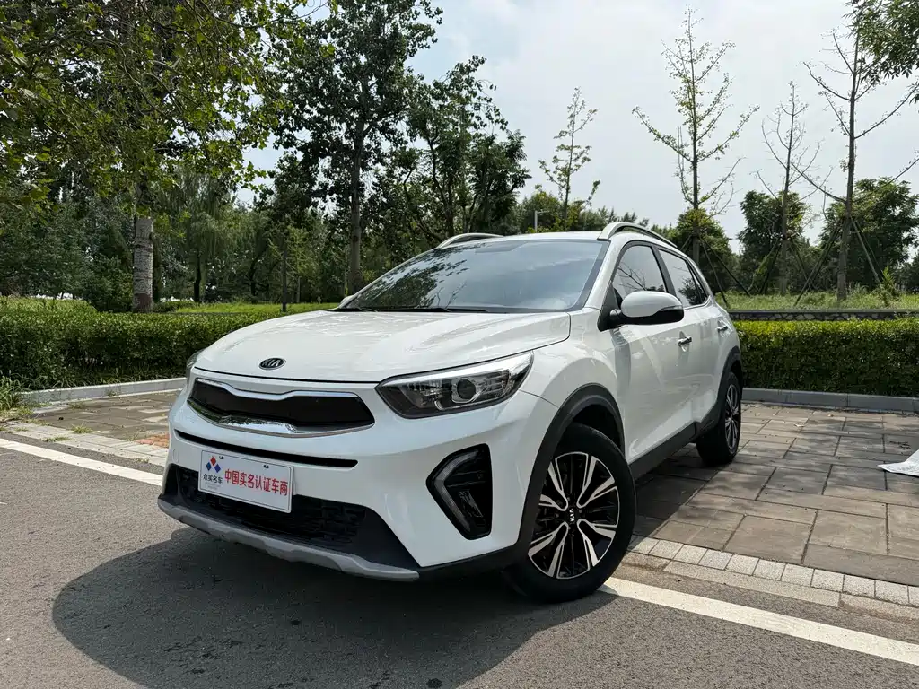 Kia KX1 2020