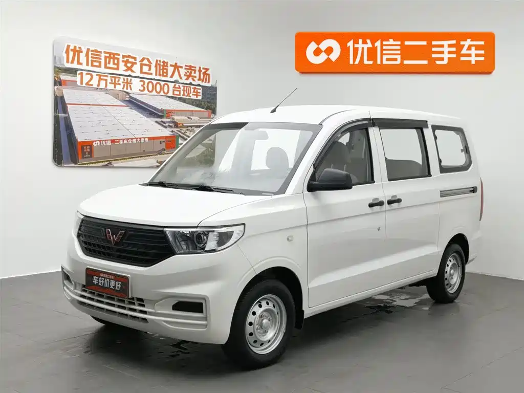 Wuling Hongguang V 2024